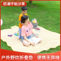致青春,我耀拼野餐垫野餐布防潮垫沙滩垫超轻便携春秋郊游野地垫