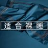 北欧风120支纯色长绒棉全棉四件套奢华床单纯棉床上用品床笠