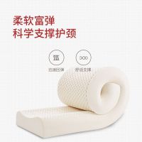 家用情侣加长款天然乳胶枕头套装双人枕芯1.2/1.5m成人护颈椎