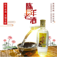 年份老酒 2012年老酒 沙河王酒 46度 450ml *2瓶装 浓香型陈年酒 滴滴难舍沙河王