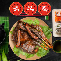 云汉酱麻鸭 锁鲜装400g 武汉特产小吃肉类零食卤鸭办公休闲熟食新鲜发货