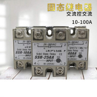 SSR-40AA单相固态继电器220V交流控10A/25A/60A/100A小 SSR-100AA(交流控交流100A)