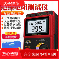 希玛绝缘电阻测试仪器电阻表电工摇表兆欧表数字2500V1000V高精度 [勿拍]说明:正常上班,先拍先发