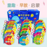 撕不烂迷你环环卡20册宝宝启蒙早教书儿童书籍0-3-6岁看图识物识字绘本2-3岁益智翻翻书婴幼儿0-1-2岁一两三岁