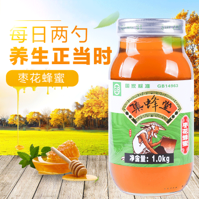 集蜂堂 枣花蜂蜜 1000g/瓶 原生态农家天然自产枣花蜂蜜