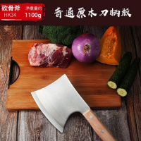 1.5斤锰钢白色砍骨斧 厨师专用大骨斧头刀商用斩骨刀家用加厚不锈钢切骨切菜坎刀