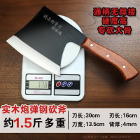 1.5斤锰钢黑色砍骨斧 厨师专用大骨斧头刀商用斩骨刀家用加厚不锈钢切骨切菜坎刀