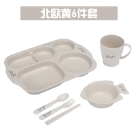 儿童餐盘6件套-北欧米 小麦秸秆创意儿童餐具套装宝宝餐盘分格卡通家用防摔可爱婴幼儿园