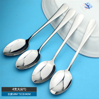 4支大尖勺 韩式长柄不锈钢勺子家用 调羹汤匙加厚 成人韩国学生超长餐具套装
