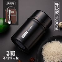 316款+黑色1000ML+包+勺子 焖烧壶保温饭盒焖烧杯上班族闷烧壶闷烧杯多功能大罐真空闷骚304