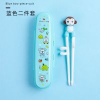 ABS猴子筷子+盒（蓝） 儿童筷子训练筷勺子套装叉子宝宝家用学习吃饭神器练习餐具三件套