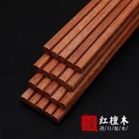 25cm红檀筷[10双装1盒]|10双盒装鸡翅木红檀铁木筷子防霉防滑筷子无漆无蜡实木家用筷