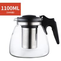 加厚防爆1100ML(304内胆) 加厚防爆(单壶)|304内胆加厚耐热防爆茶壶套装茶水壶玻璃过滤泡茶壶大容量茶具