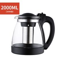 加厚防爆2000ML(304内胆) 加厚防爆(单壶)|304内胆加厚耐热防爆茶壶套装茶水壶玻璃过滤泡茶壶大容量茶具