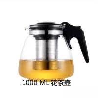 1000ML（茶吧机专用） 加厚防爆（单壶）|304内胆加厚耐热防爆茶壶套装茶水壶玻璃过滤泡茶壶大容量茶具