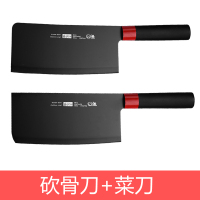 菜刀+骨刀|德国工艺菜刀家用女士厨房锋利黑刃切片刀骨刀厨师专用刀具套装
