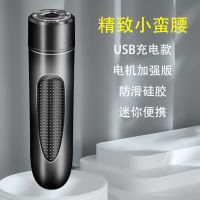 精致版[立体好蛮腰]魔力黑 豪华套餐[送鼻毛剪刀+5大豪礼]|抖音电动迷你剃须刀修剪器刮胡子剪刀刮刀剃须刀片