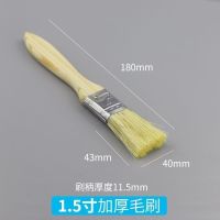 加厚1.5寸毛刷 10把|猪毛刷子软毛清洁涂料乳胶油漆刷无痕刷油烧烤烘培猪毛刷子小刷子
