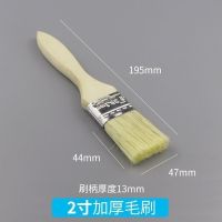 加厚2寸毛刷 把单价[数量大于50把发货]|猪毛刷子软毛清洁涂料乳胶油漆刷无痕刷油烧烤烘培猪毛刷子小刷子