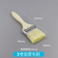 加厚3寸毛刷 30把[85%的顾客选择]|猪毛刷子软毛清洁涂料乳胶油漆刷无痕刷油烧烤烘培猪毛刷子小刷子