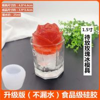 1.5寸玫瑰(20%)买家选择|玫瑰冰球冰格冰块模具硅胶网红玫瑰花小熊冻冰块神器雪糕制冰盒