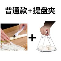 普通款1个装[切葱器]+提盘夹|切葱神器切葱刀切丝器切葱花葱丝刀刨丝刀不锈钢刮丝刀厨房小工具