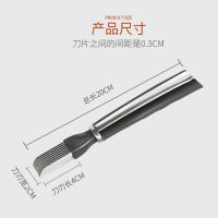 升级款[葱丝器]1个装|切葱神器切葱刀切丝器切葱花葱丝刀刨丝刀不锈钢刮丝刀厨房小工具