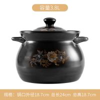 3.8L(3-5人)双色花亏本冲量|砂锅炖锅大号煲汤锅耐高温陶瓷砂锅煲汤煤气老式家用燃气汤锅沙锅