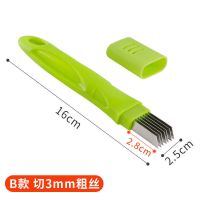 绿色1个装|切葱刀切丝器切葱神器切葱花葱丝刀刨丝刀不锈钢刮丝刀厨房小工具