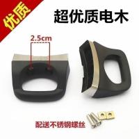 3个装|高压锅锅耳双孔通用耐热胶木锅耳朵蒸锅汤锅炒锅手柄锅把手配件