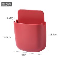 红色 1个试用装(不够用)|遥控器收纳盒壁挂式创意放手机小盒子厨房卫生间多功能杂物置物架