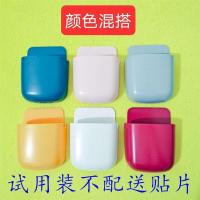 (颜色随机)不支持指定 2个(实惠装)|遥控器收纳盒壁挂式创意放手机小盒子厨房卫生间多功能杂物置物架