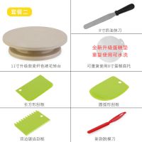 裱花台套餐二-家用推荐|蛋糕转盘裱花转台裱花台做蛋糕材料的工具套装家用全套生日烘焙