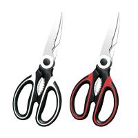 标准版黑白+黑红(无剪套)|剪刀家用厨房不锈钢强力鸡骨剪刀多功能手工剪日用剪食物烤肉剪子