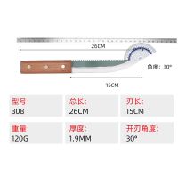 绿308送502（发两把）|锰钢锯条屠宰刀具分割刀剔骨刀割肉刀剥皮刀水果刀放血刀尖刀
