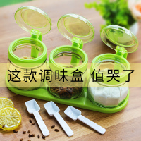 调味盒调料罐子厨房放盐味精收纳盒组合套装家用酱油醋玻璃油壶瓶
