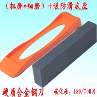 防滑底座+碳化硅磨刀石(粗磨*细磨)|不锈钢刀油石白刚玉磨刀石磨刀器磨石荡刀石荡石磨刀棒浆石磨石刀