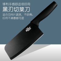 新款黑刃菜刀|锋利菜刀不锈钢家用小菜刀厨师刀水果刀切片刀切肉黑色刃厨房刀具