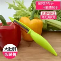 削皮刀去皮刀不锈钢家用厨房多功能水果蔬菜削皮器土豆削皮神器