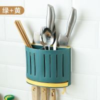 绿+黄 送10双筷子|筷子篓家用免打孔置物架壁挂式厨房餐具收纳盒筷筒架筷子笼