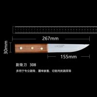 三星308单把送刀套|屠宰专用刀锰钢刀具开刃剔骨刀切肉刀刮皮刀卖肉杀猪工具全套