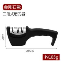 [金刚砂磨刀神器]金刚石磨刀器|家用磨刀神器磨刀石磨菜刀水果刀快速开刃金刚石粗磨厨房小工具