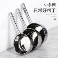 多用途加厚不锈钢16cm|不锈钢多用水勺加深长柄水瓢带钩可挂式家用公用多功能水舀打奶锅