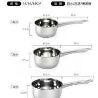 特厚款16cm|不锈钢多用水勺加深长柄水瓢带钩可挂式家用公用多功能水舀打奶锅