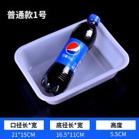 1号普通款长21宽15.5高5.5 5个装同款[1件5个]|加厚长方形塑料收纳盒麻辣烫展示盒超市货架收纳盒厨房收纳盒子