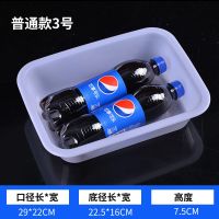 3号普通款长29宽22高7 5个装同款[1件5个]|加厚长方形塑料收纳盒麻辣烫展示盒超市货架收纳盒厨房收纳盒