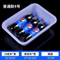 4号普通款长33.5宽25高8 5个装同款[1件5个]|加厚长方形塑料收纳盒麻辣烫展示盒超市货架收纳盒厨房收纳盒