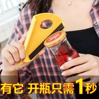 多功能开盖神器拧盖旋厨房小工具女生省力开瓶神器防滑扭灌盖家用