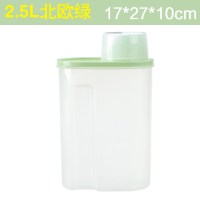 2.5L北欧绿1个装|食品级密封罐五谷杂粮收纳盒塑料分格厨房豆子干货瓶粮食储物罐子