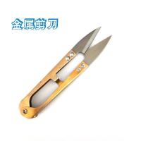 金属小剪刀(1把)|带帽钓鱼剪刀铅皮剪刀鱼线剪子小剪刀不锈钢金属剪刀渔具垂钓用品